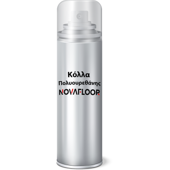 NovaFloor Αφρός πολυουρεθάνης χαμηλής διόγκωσης