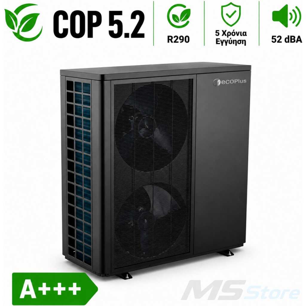 0aa46156 5b4d 4327 83a5 3f0c94552042 - MSSTORE.GR
