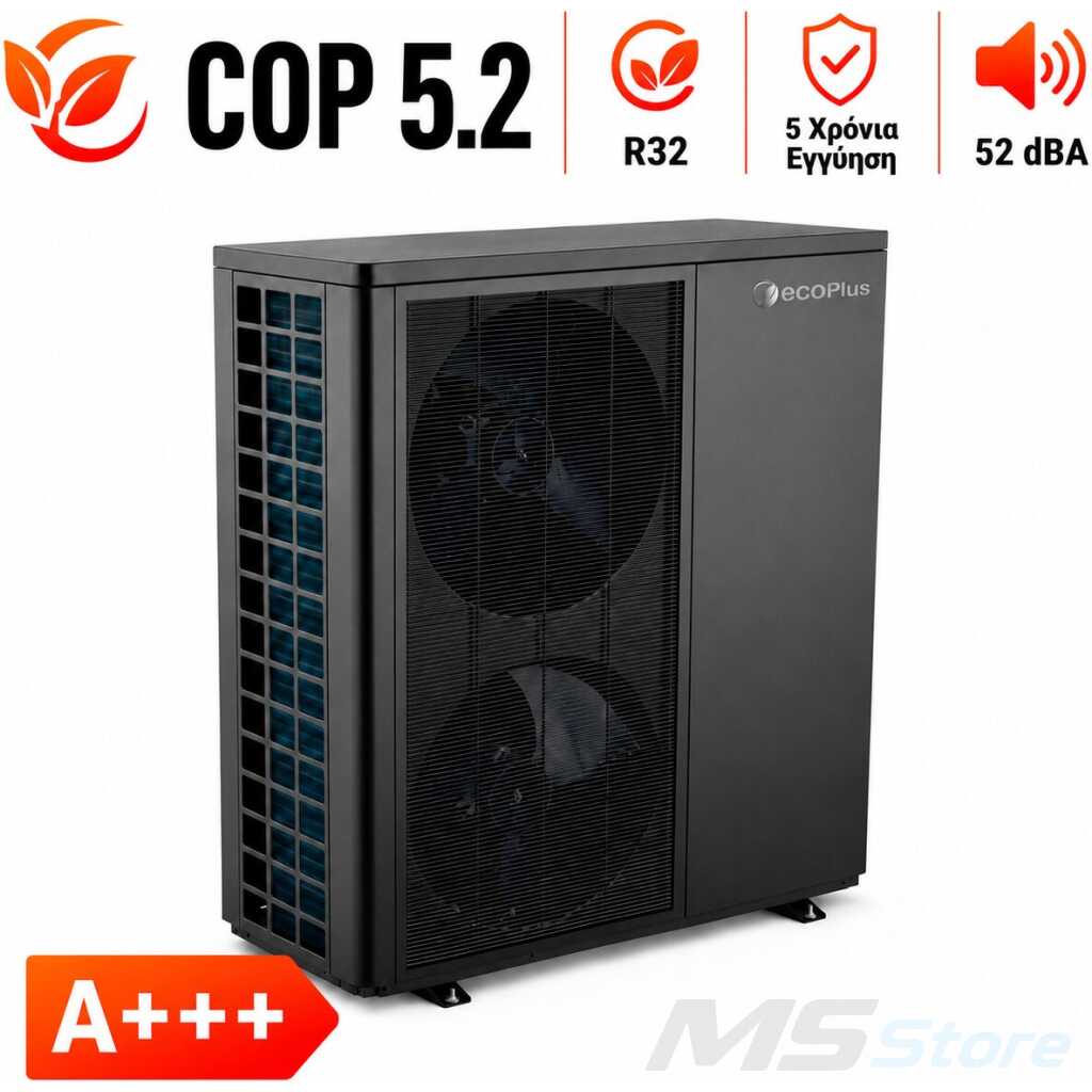 a12a3027 4e41 44e3 b4e9 56611b284fb1 - MSSTORE.GR