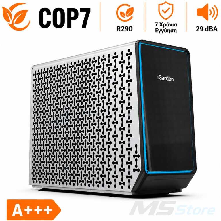 b040a9f4 33eb 45f4 8054 a224f3afc7bd - MSSTORE.GR