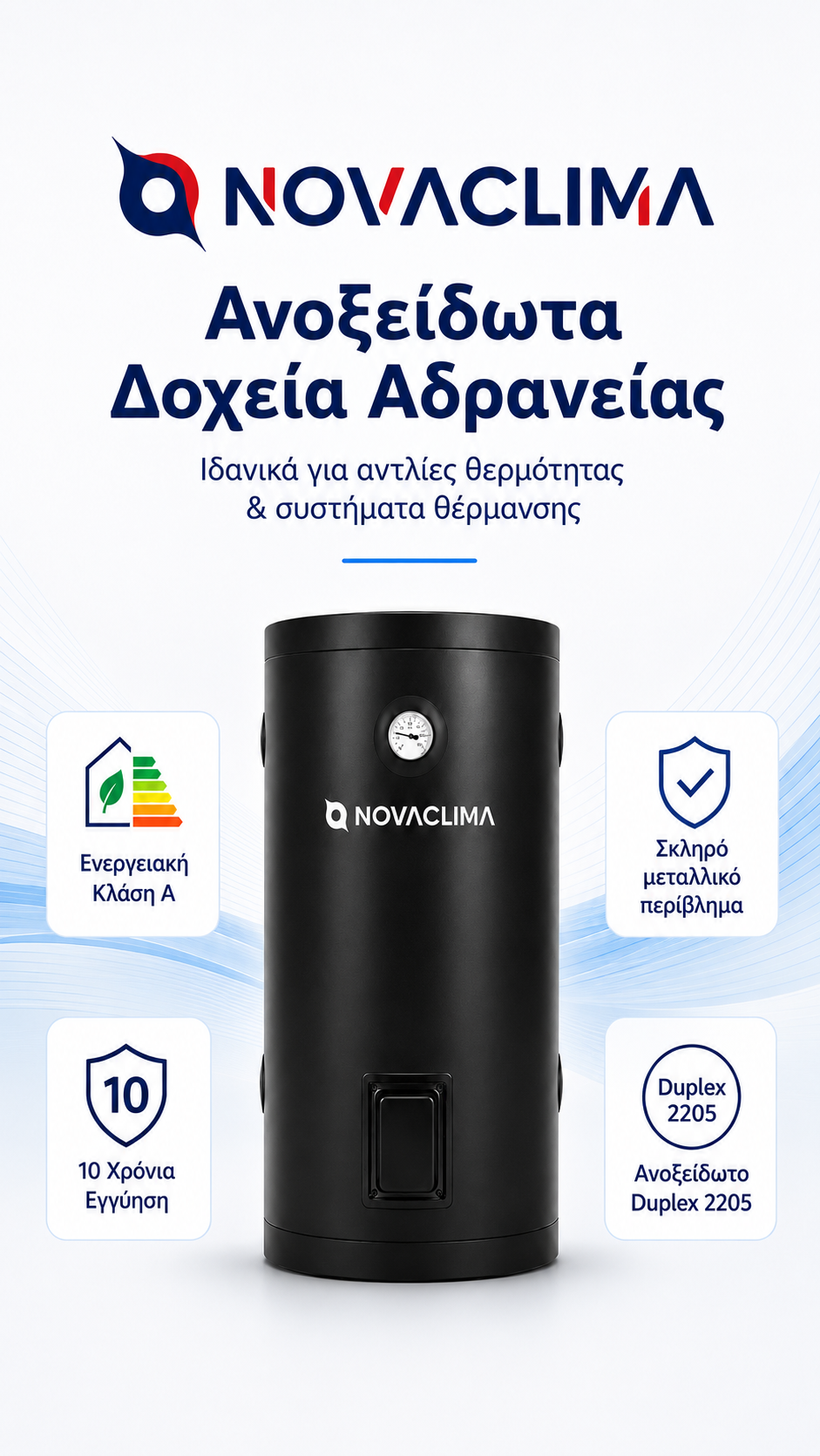 b30e73c9 3c01 430c a3ac 9039c59e3cd8 - MSSTORE.GR