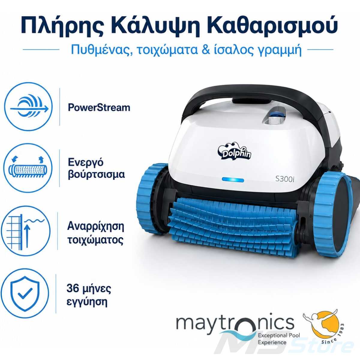 Ρομποτική Σκούπα Πισίνας Dolphin S300i – Изображение 2